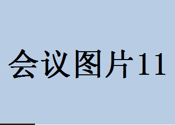 2015新款衣服*衣服*无锡普诺供应